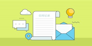 央行征信会发信息给个人嘛?