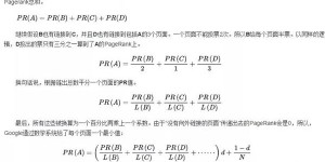 网站推广优化不收录的原因以及解决办法