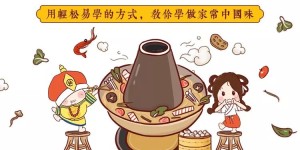 全网最火的台湾小吃！20 元做一大锅！糯叽叽！滑溜溜！入口即化，还能拉丝~
