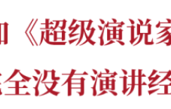 北大才女刘媛媛：从年级倒数到排名第一，谁的青春不叛逆？她可以，你也能行！