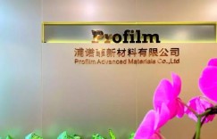 浦诺菲profilm汽车窗膜6大系列特性说明