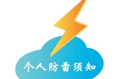 广州防雷接地检测技术要求