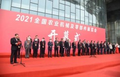智创未来，远牧无人机惊艳亮相2021全国农机展