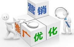 网站推广优化网站seo优化2019网站这样做排名