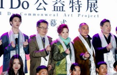 蔡明病愈后亮相公益活动鼓励新人