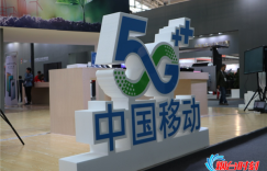 5G大数据中心为烟台通信发展需求再添动能