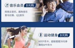 用平安银行悦享白金卡，天天都是VIP，一键开启度假模式