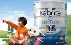 佳贝艾特睛滢填补儿童羊奶空白，成就妈妈们的智慧之选