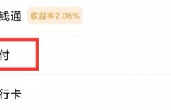 微信分付可以提现吗?完全没想到,微信分付可以提现吗