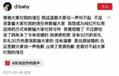什么？19岁女孩第一天相亲第三天结婚竟然是炒作？