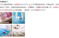 新疆半年拿出近300万吨棉花战疫