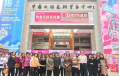 2019-20大朗毛衣节圆满成功