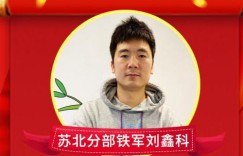 “铁军”服务搭载产业互联网效能 汇通达418助乡镇店直批 “厂货”