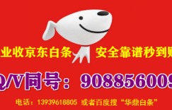 美团月付自己套现怎么操作指南?有商铺支持一下吗
