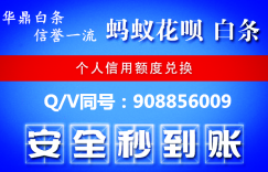 美团月付额度怎么套出来?一键取现秒到账