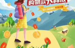 4000元天猫卡、3000元京东卡！新一轮刷卡活动强势来袭