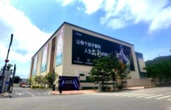 超竞电竞创意培训中心深圳校区正式启动，深圳职业技术学院授牌产教融合实习基地