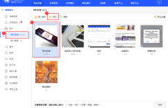 使用爱思助手导入/导出照片教程