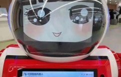 湖里窗口首推智能机器人“创创”导办！