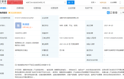 万科关联企业成立冷链物流公司，注册资本1000万元