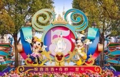 上海国际旅游度假区5年游客量8300万人次，旅游收入逾400亿元