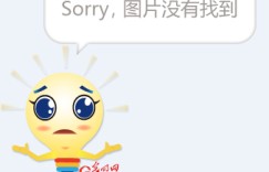 “淘宝崩了”登上热搜，官方回应称“摸了个鱼都被你们发现了”