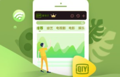【兴业】爱奇艺VIP黄金会员7.6折特惠购