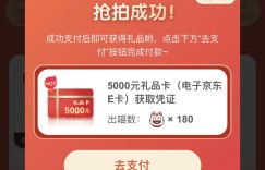 建行400+羊毛卡年底放水！实测可破万年黑