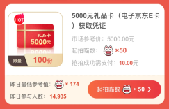 翻车实录！招行10元风暴礼品卖家秀火热吐槽中