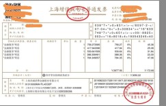 结清的网贷找平台开发票，退了一万利息