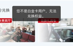 工行爆火的免年费大白金，到底怎么样？