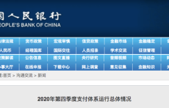 央妈指导！授信使用率控制在哪个范围最好？