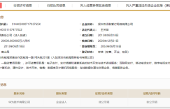 宇宙的尽头是铁岭，互联网的尽头是支付？