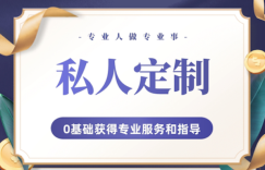 征信优化、销卡提额，这才是最高效的方式！