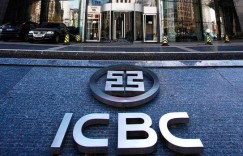 工行重庆分行信用卡展示中心正式开启 展示三十余年发卡历程