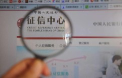 个人征信也靠“养”，养征信的5个方法与5个禁忌！