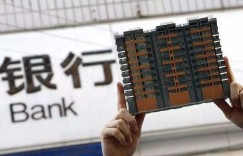 银行流水不足的情况下如何提高贷款额度？