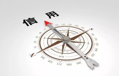 个人信用出现什么问题？才会上征信异议申诉