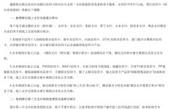 银行纷纷调整信用卡积分规则，薅羊毛“黑产”越来越难做了