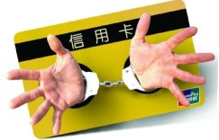 信用卡逾期：银行不让你去卡中心查账？