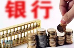 建设银行宁波分行推出宁波首张人才专属信用卡