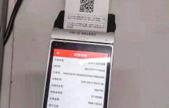 辽港集团与工行联手发出全国首张数字人民币船票订单