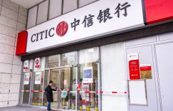 中信银行让金融服务“有温度”