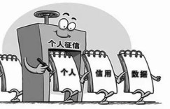 征信查询次数过多怎么办？