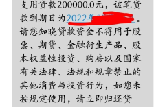 建行快贷放水了，秒出额度的那种，赶紧上车！