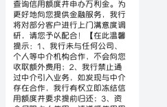 冲大水！！！万利金卡大额度直下60W！不来亏大了～