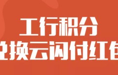 大妈喊你薅羊毛啦！300元红包97折超值兑换！