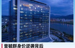 曾毓群身价逆袭背后，是宁德时代的“王座”效应？