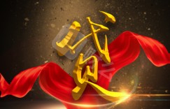 京东金条显示可借额度500，但是又借不了怎么办？