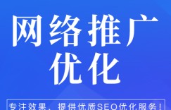 什么样的外链能带来流量？发外链应注意什么？